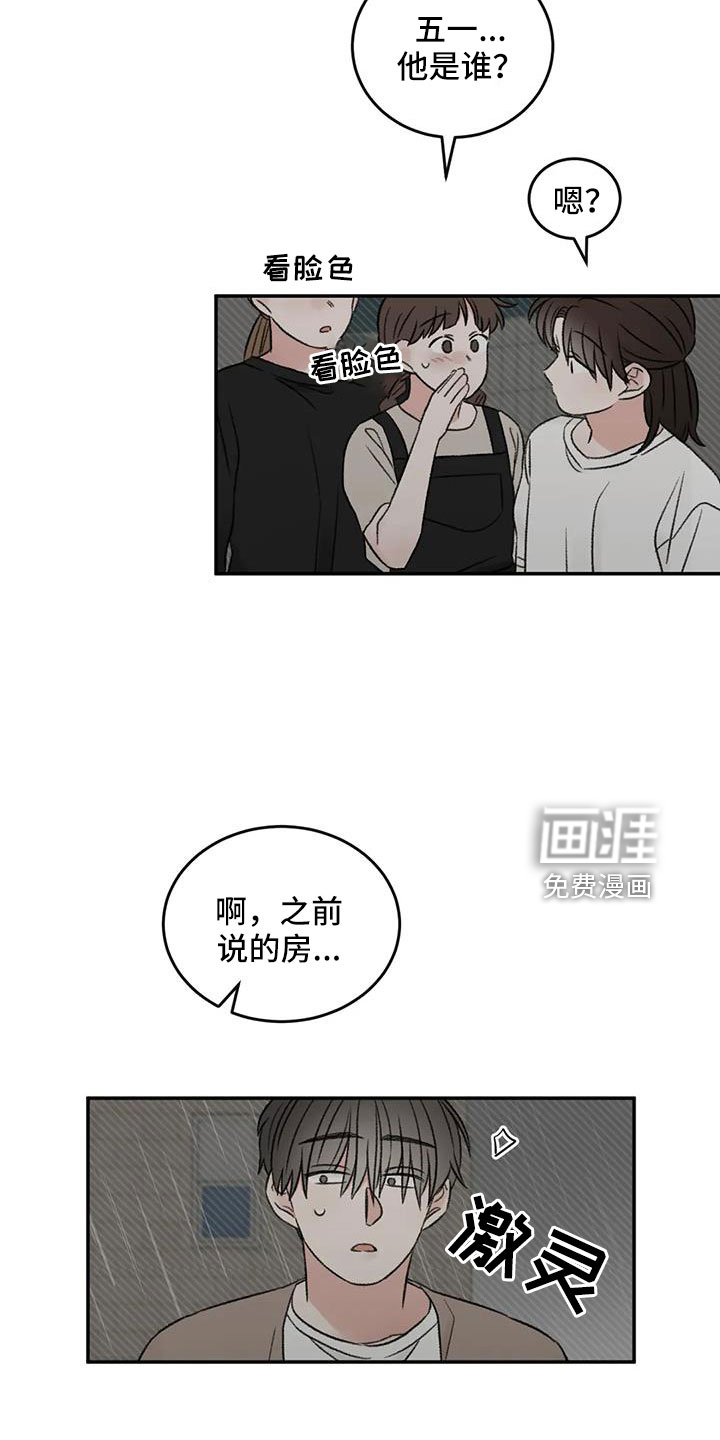 第75话25