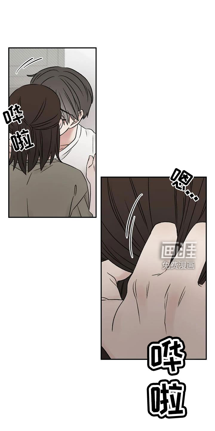 第75话2