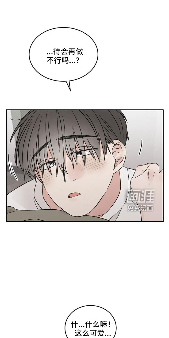 第75话5