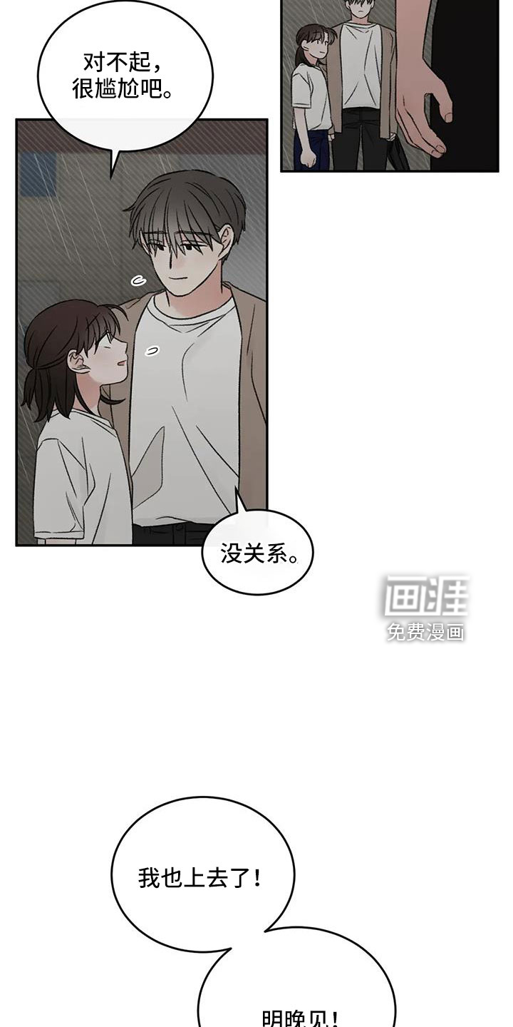 第75话28