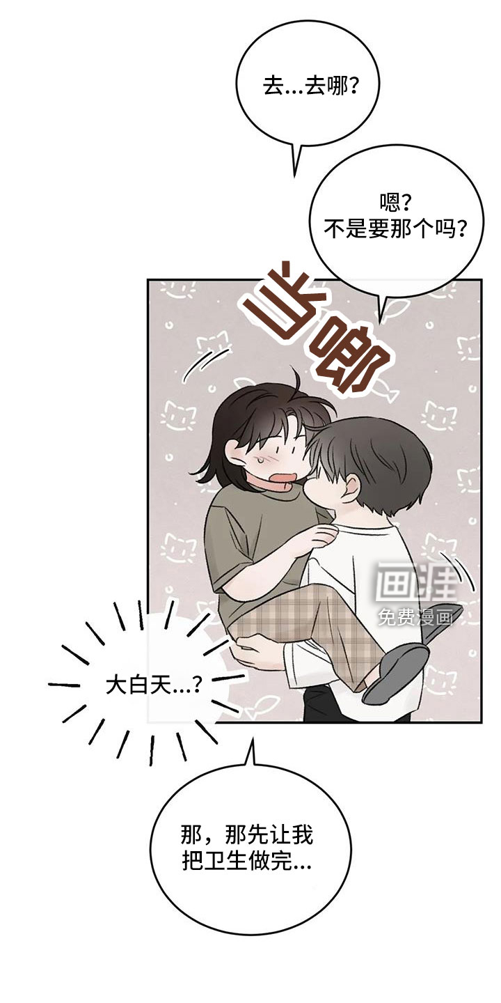 第75话4