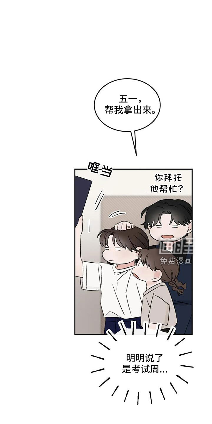 第75话9
