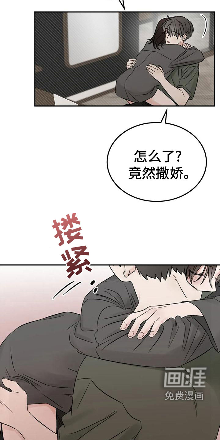 第74话17