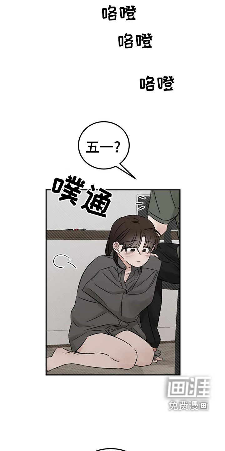 第74话13