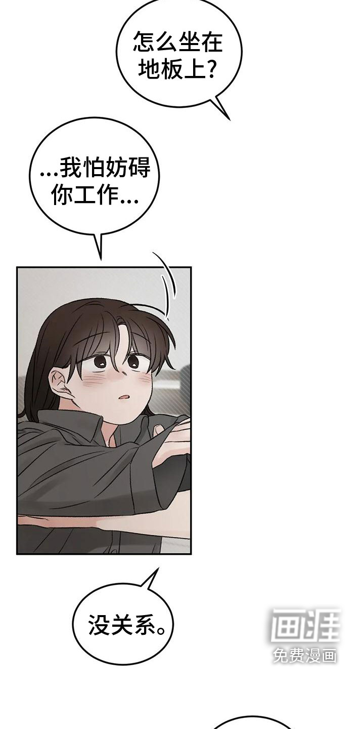 第74话14