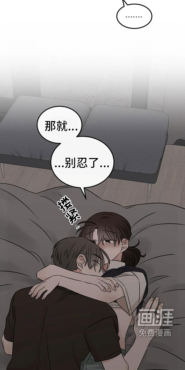 第74话5