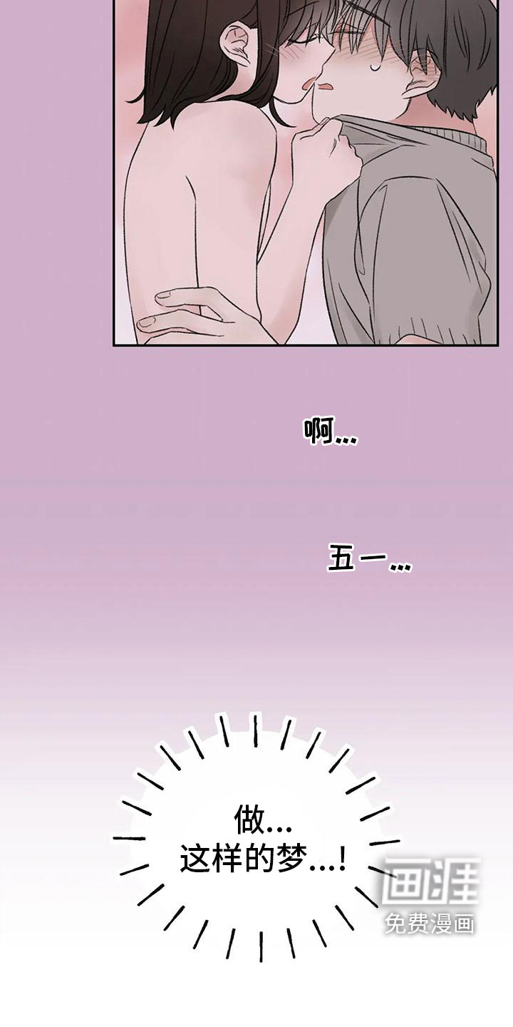 第74话1