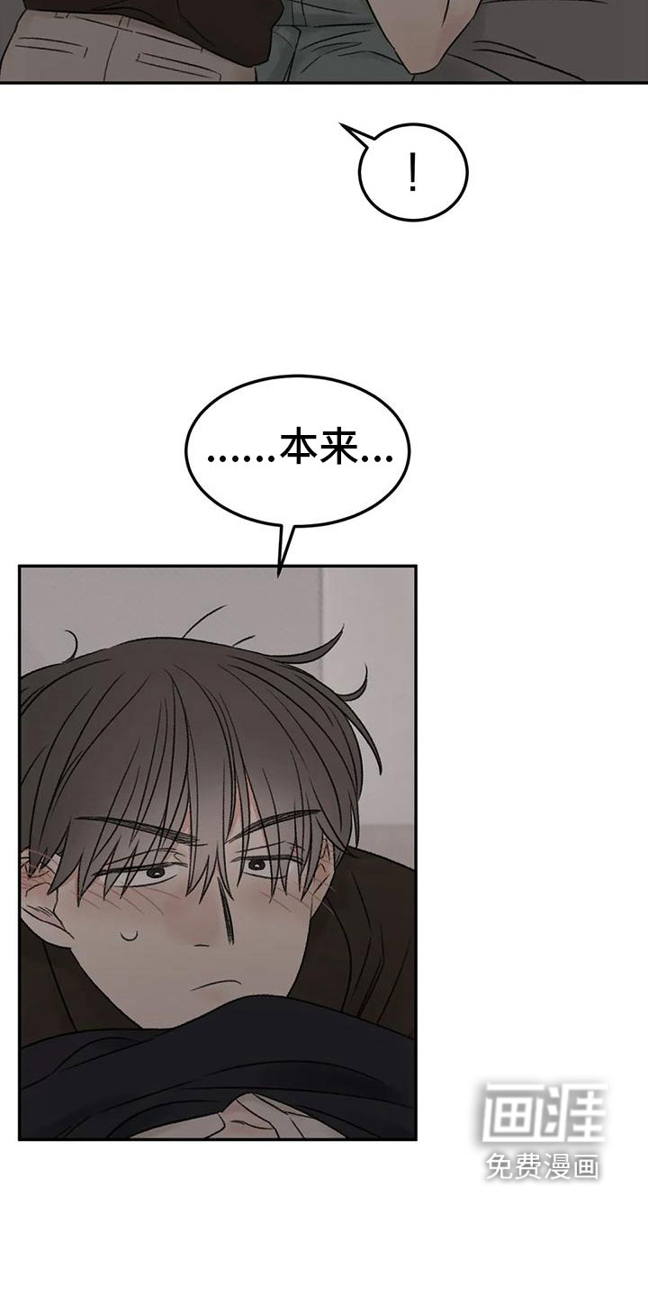 第74话6