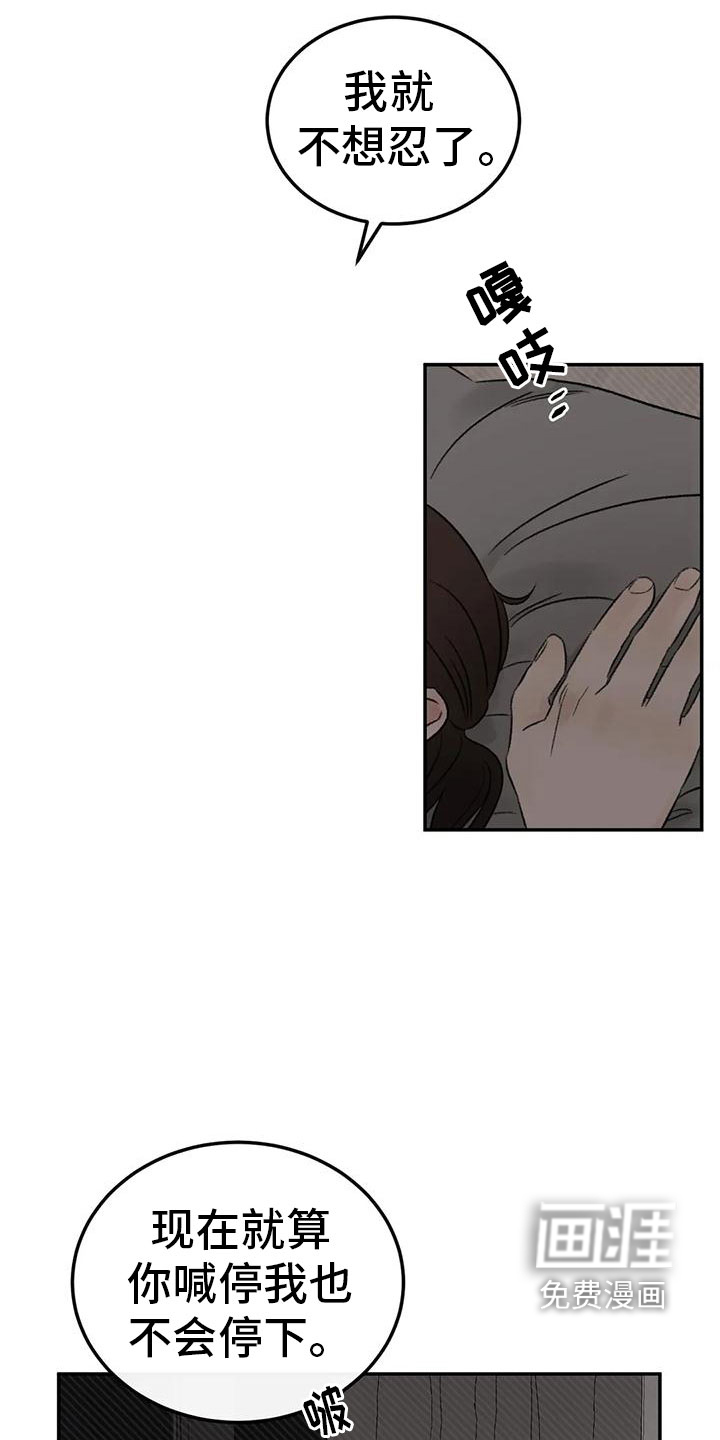 第74话7