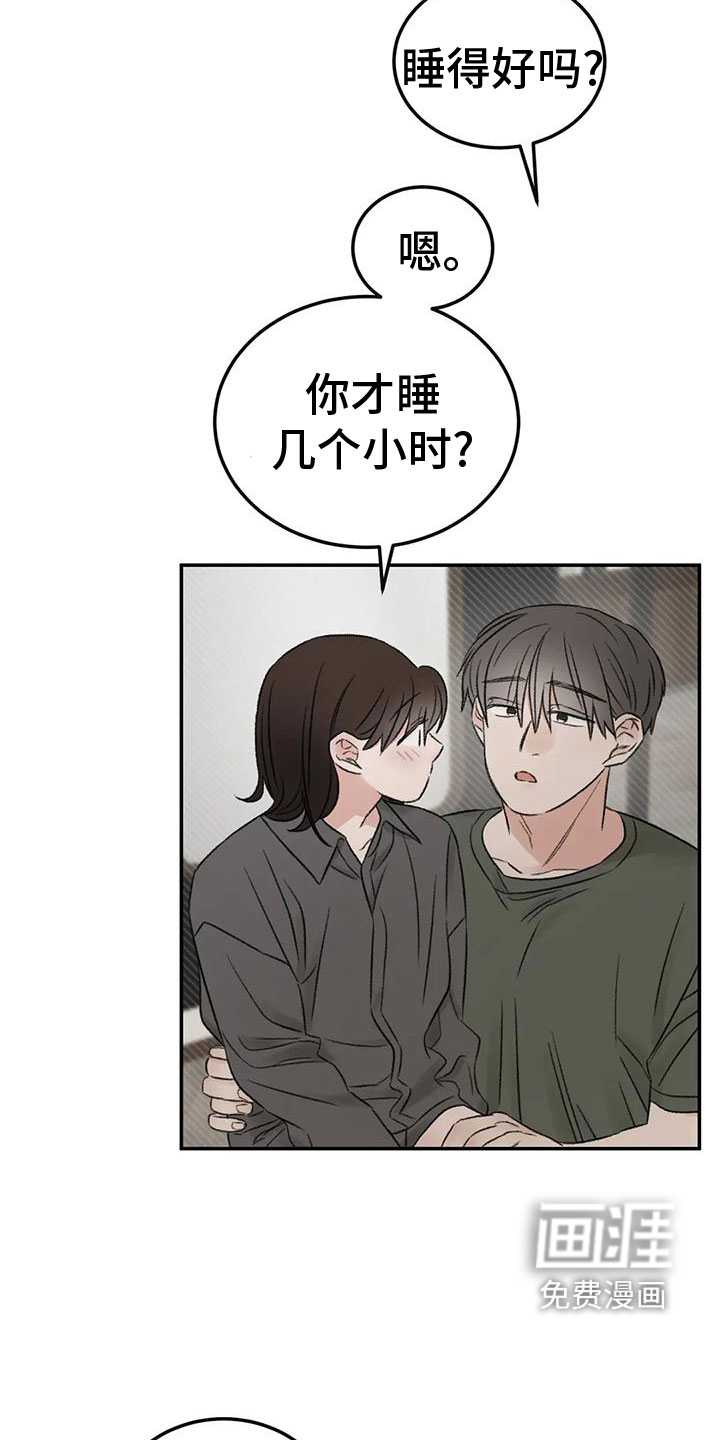 第74话15