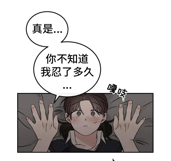 第74话4