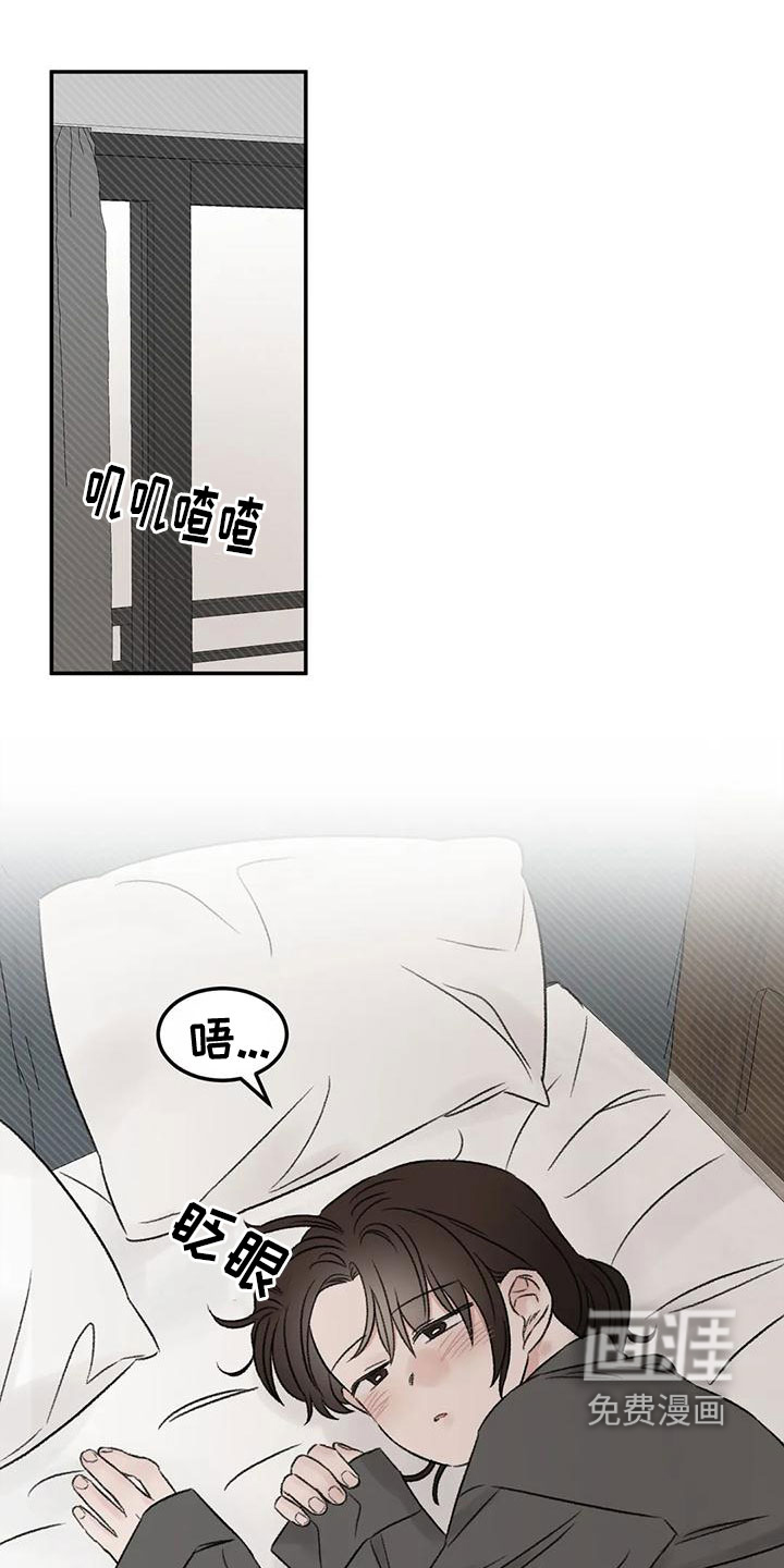 第74话9