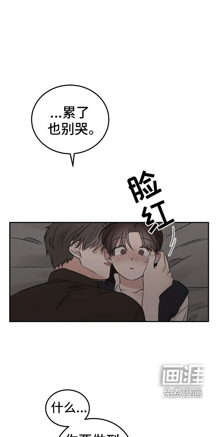 第74话2