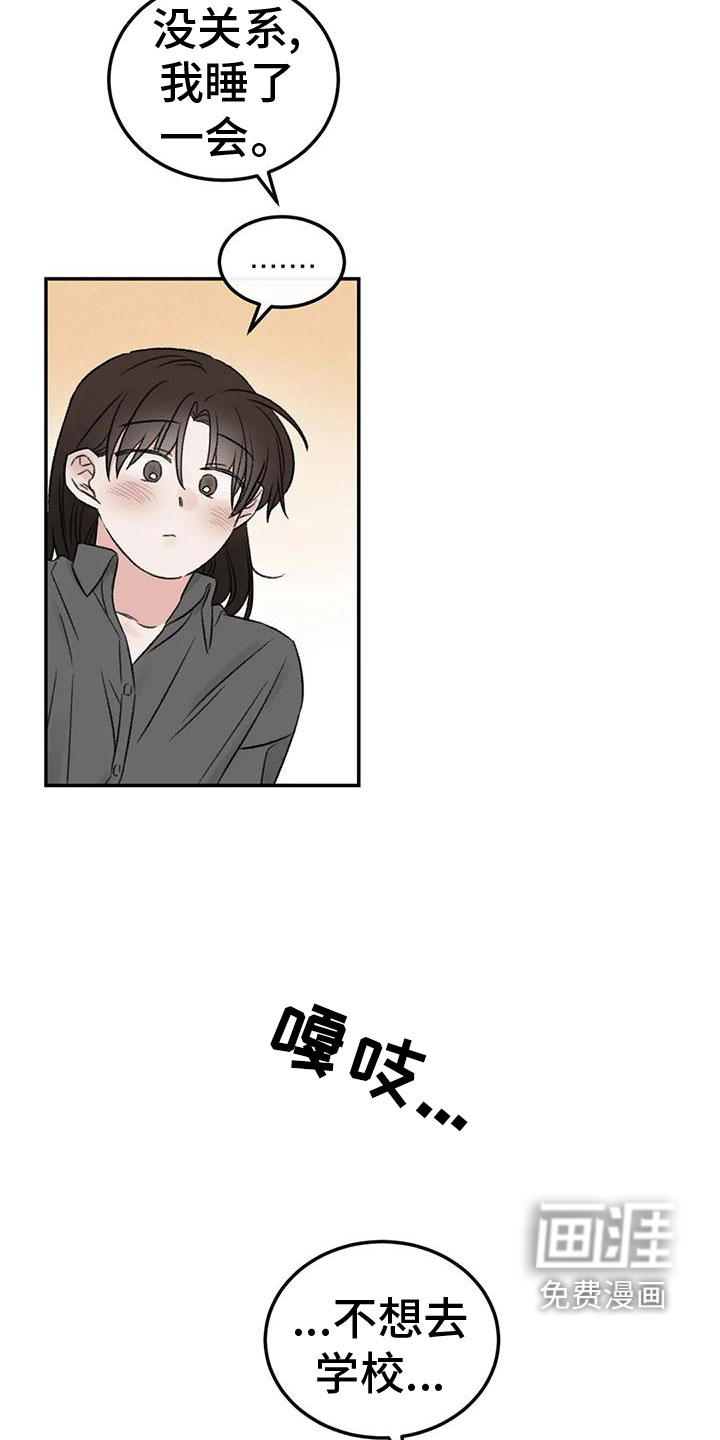 第74话16