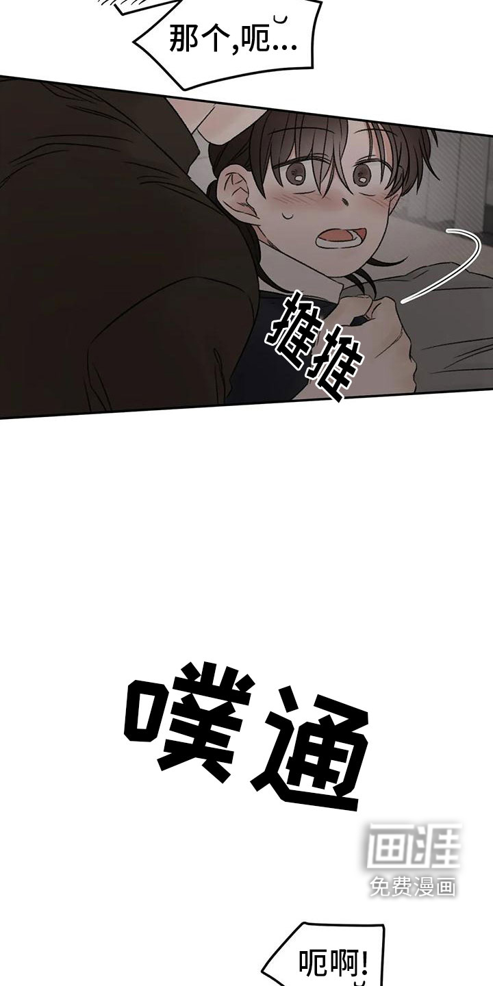 第73话3