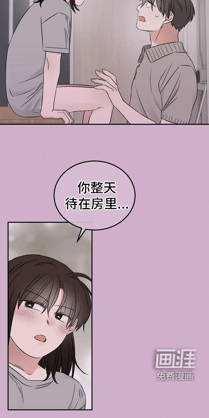 第73话22