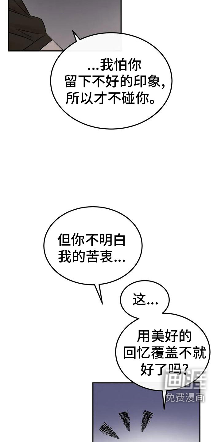 第73话7