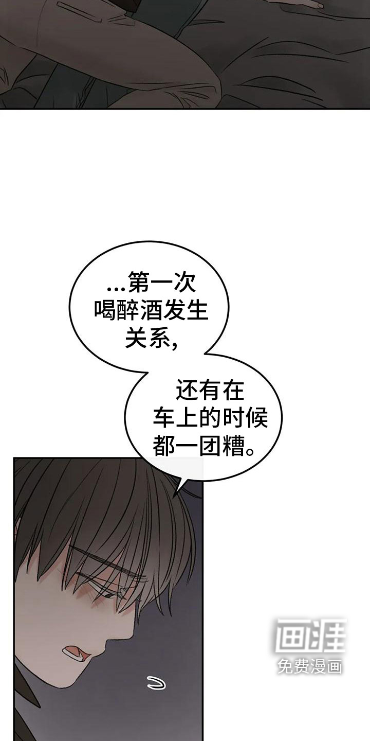 第73话6