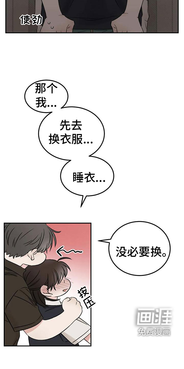 第73话1