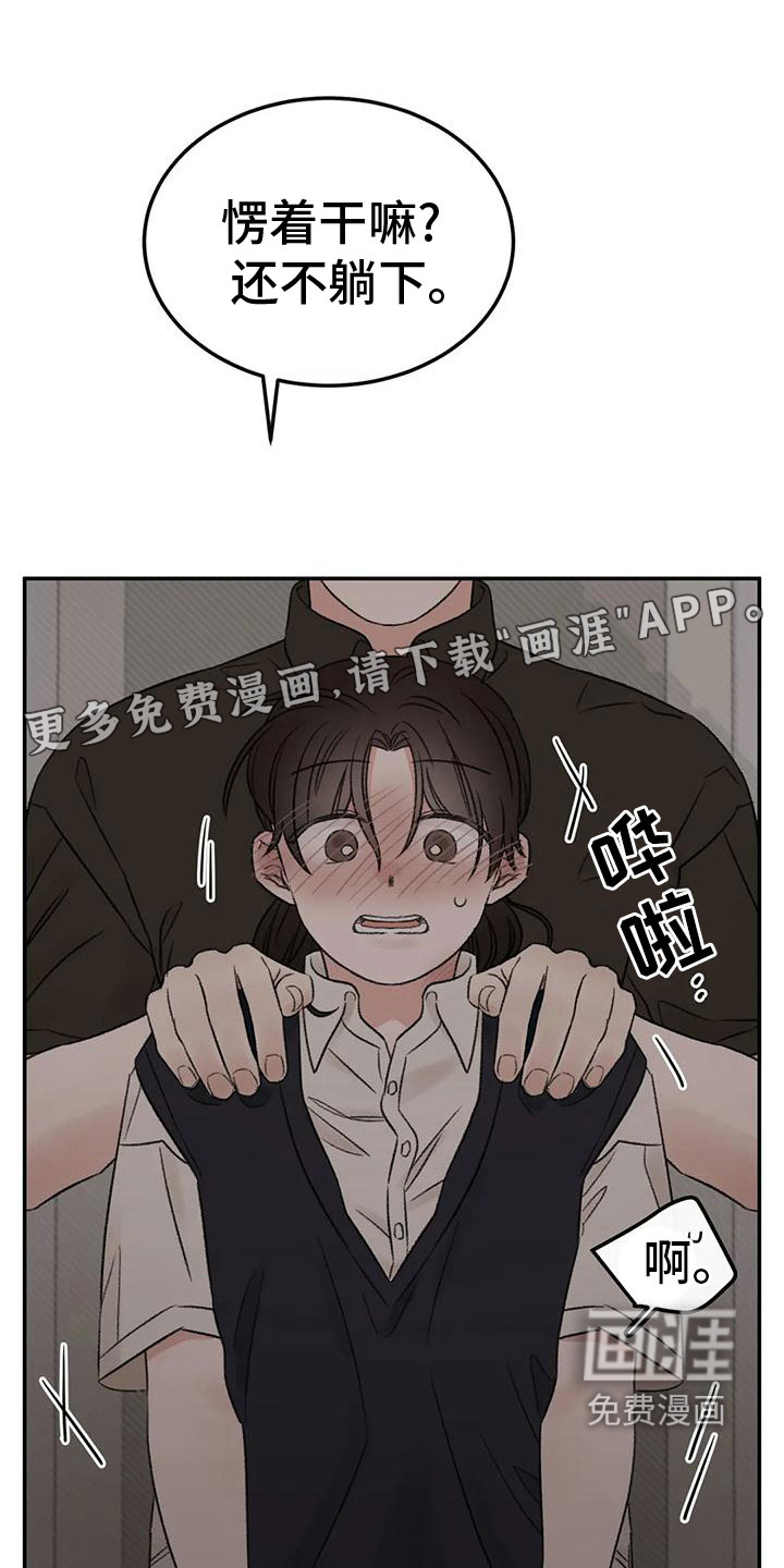 第73话0