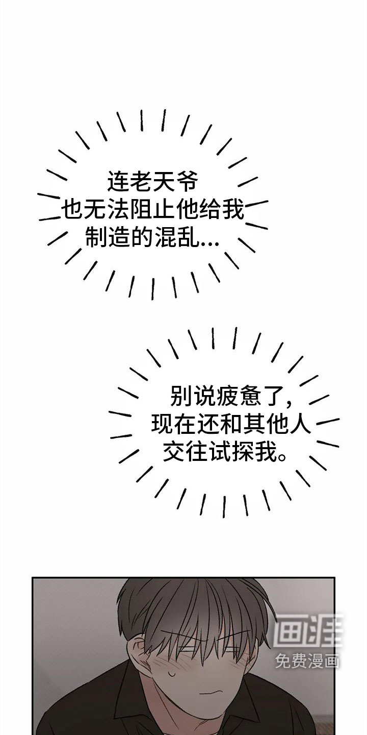 第73话18