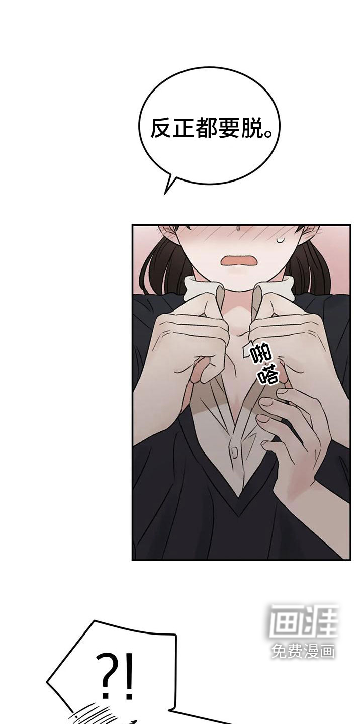 第73话2