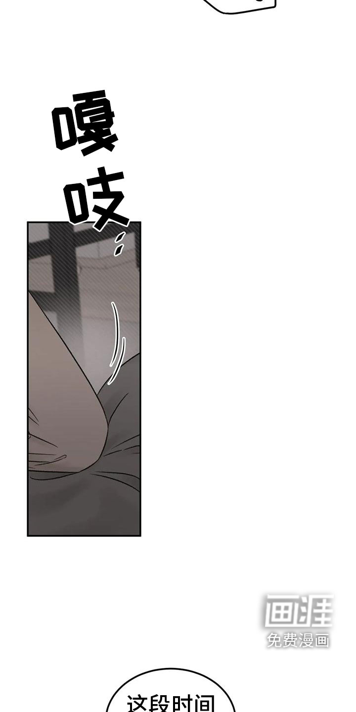 第73话4