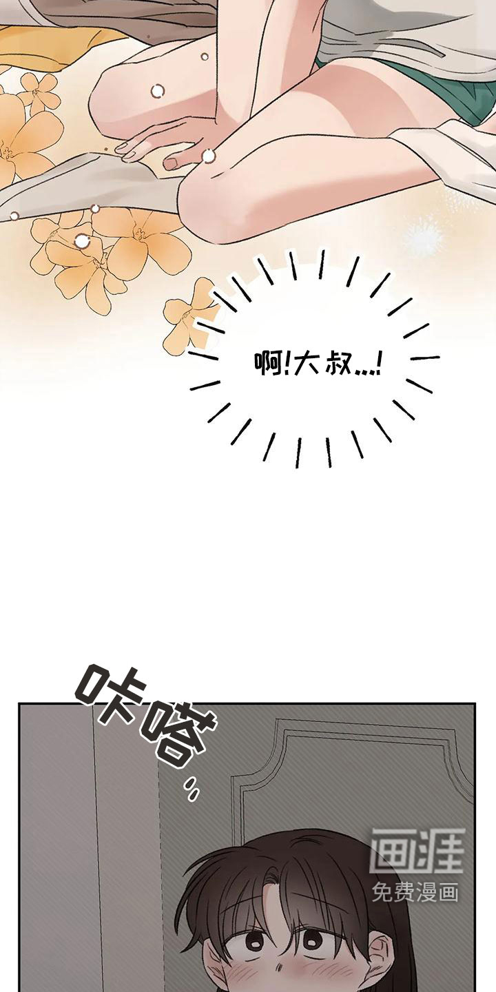 第73话16
