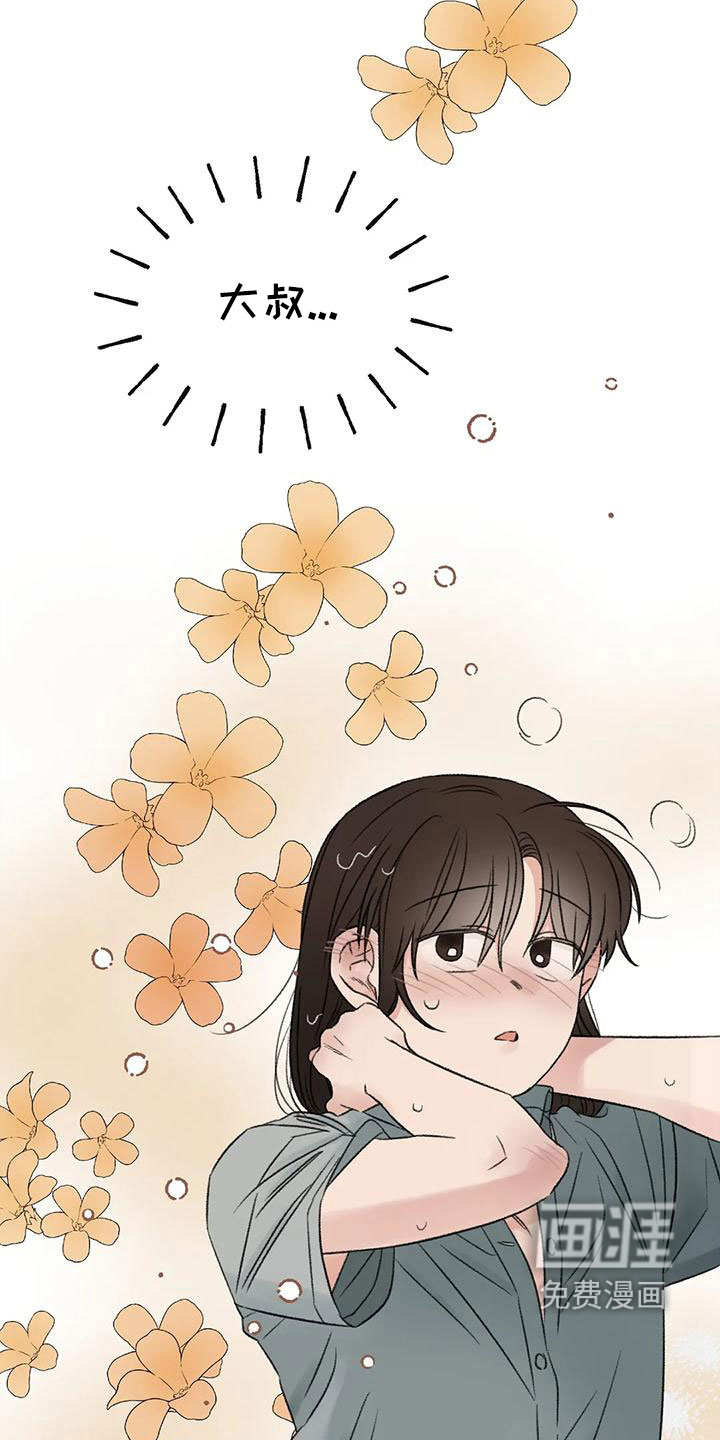 第73话14