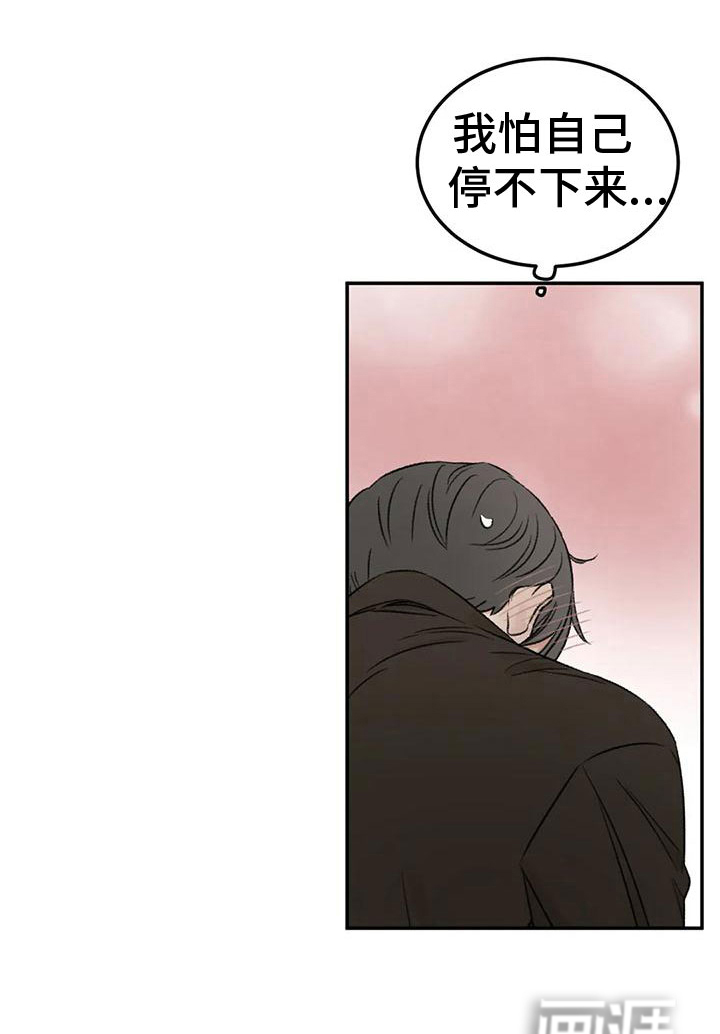 第73话10