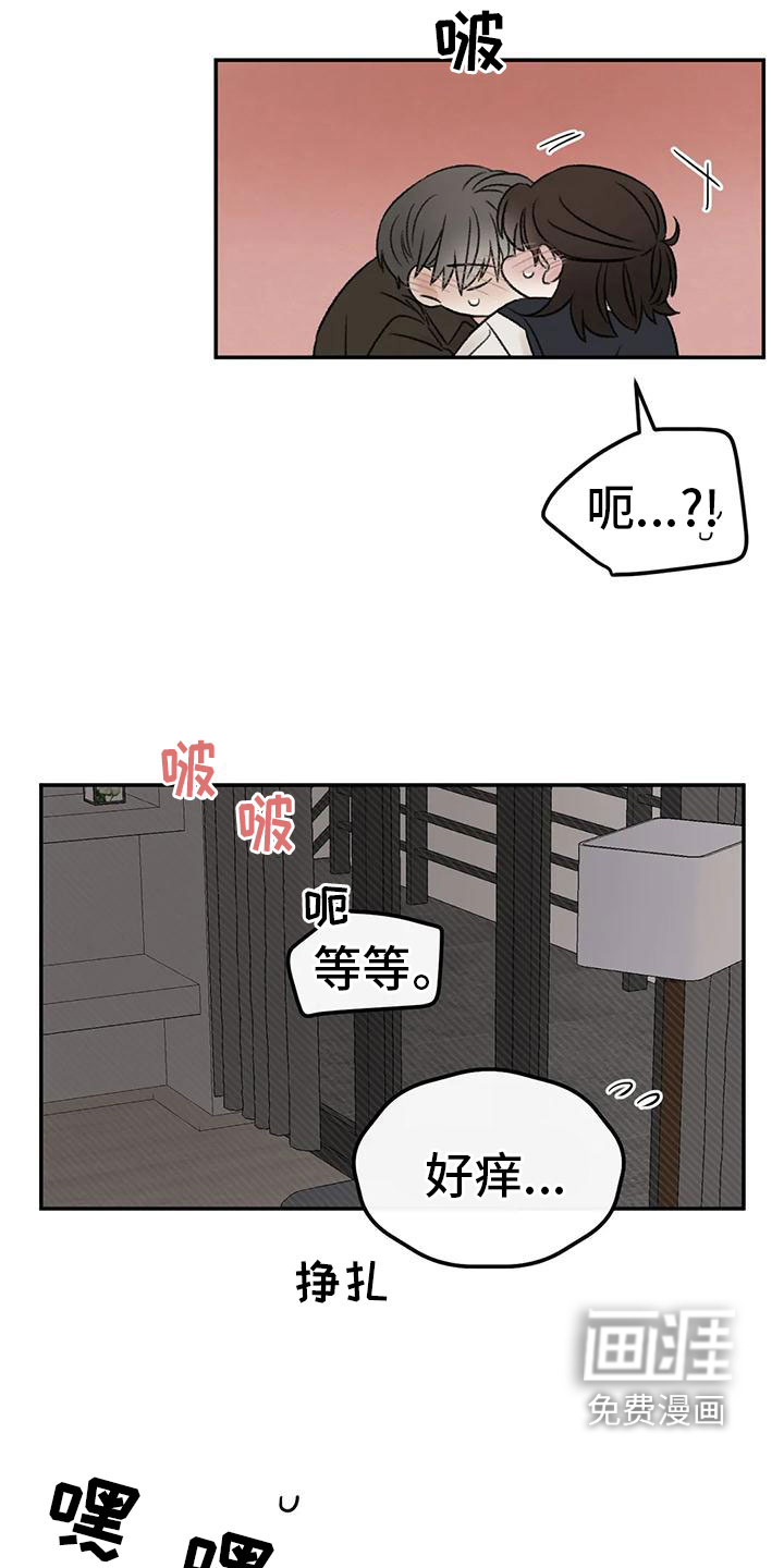 第73话12