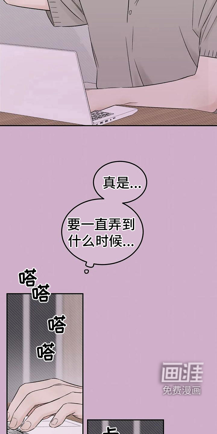 第73话20