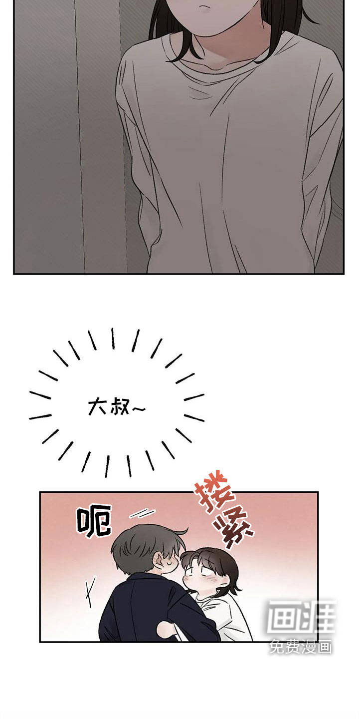 第73话17
