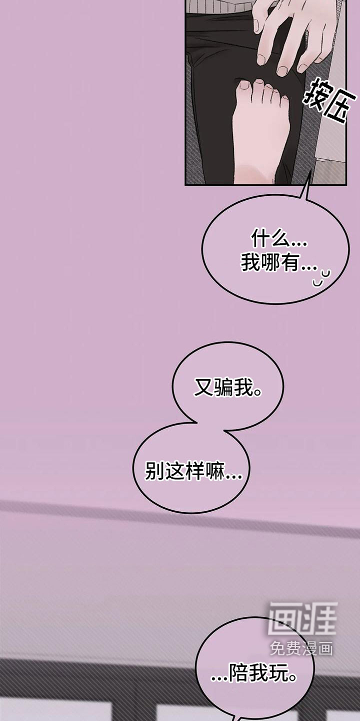 第73话24