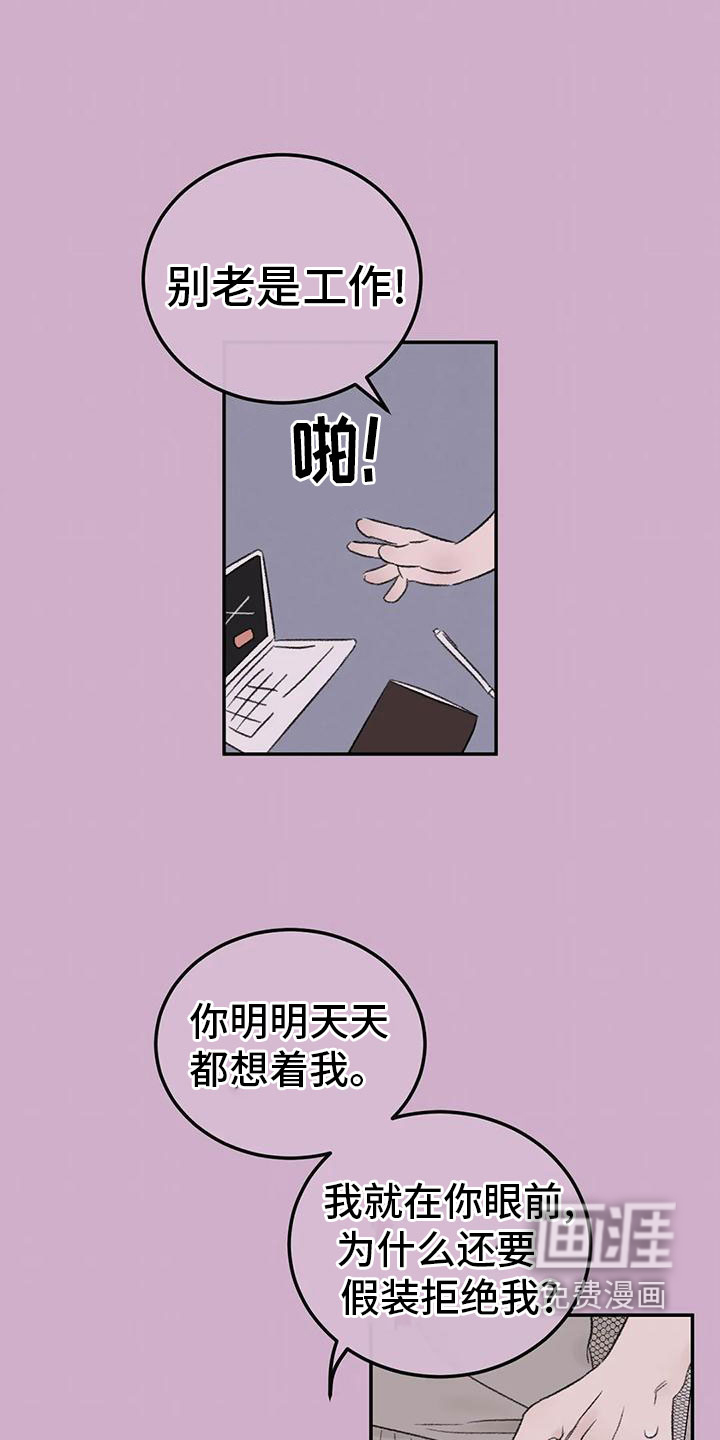 第73话23