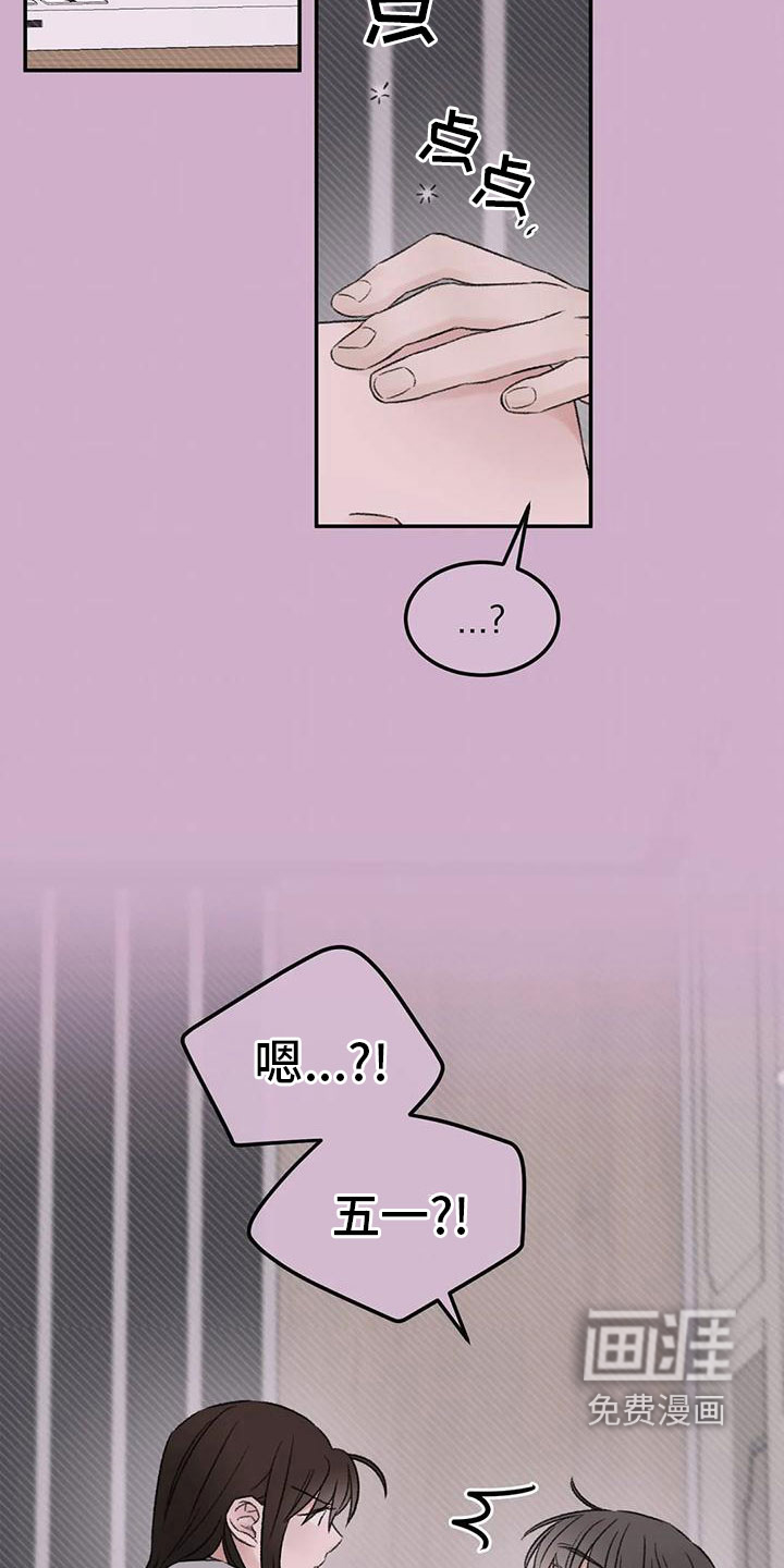 第73话21