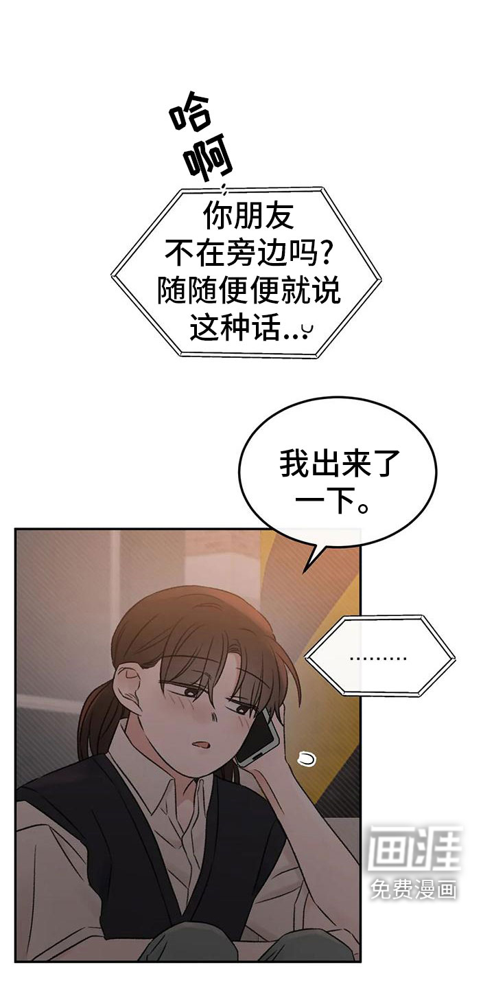 第72话2