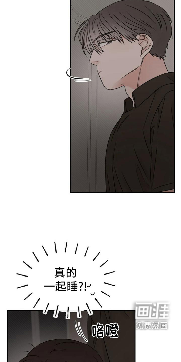 第72话19