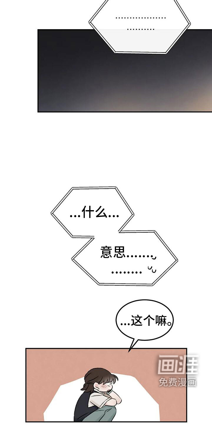 第72话1