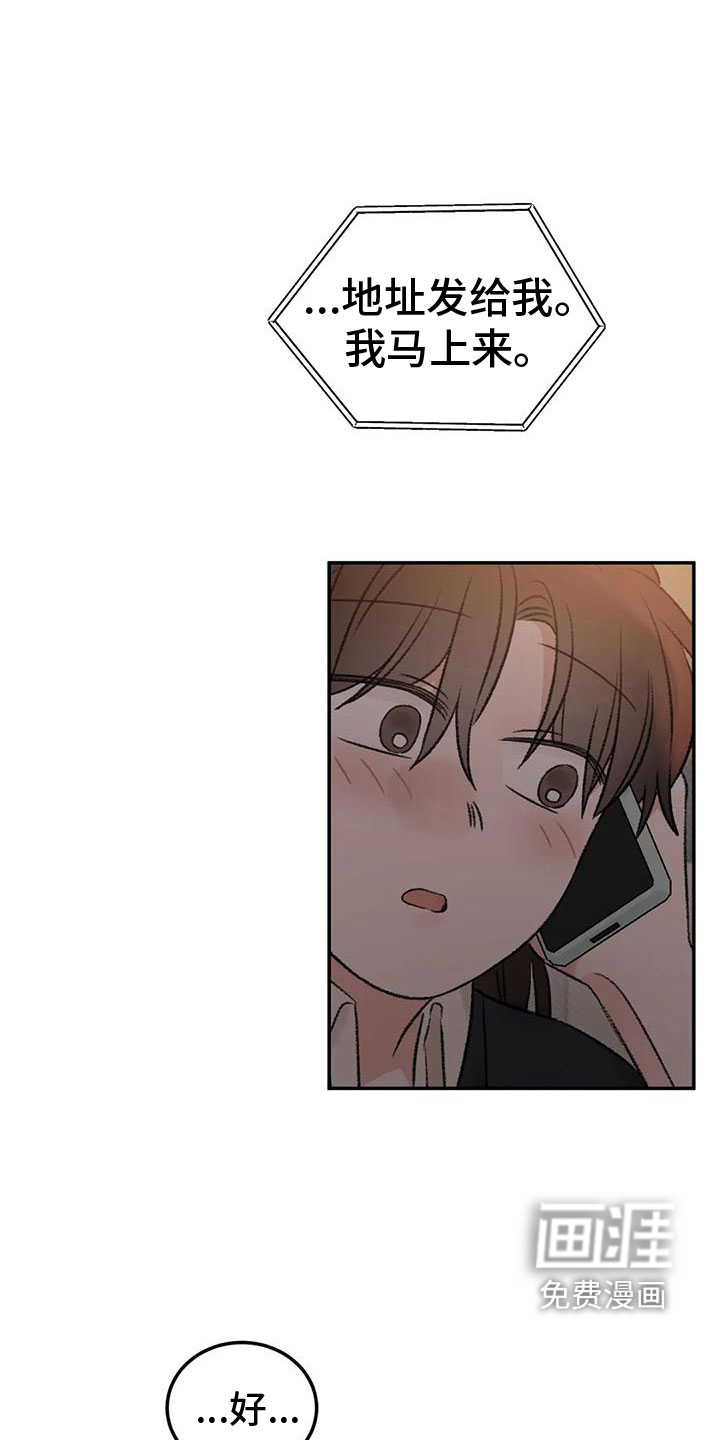 第72话3