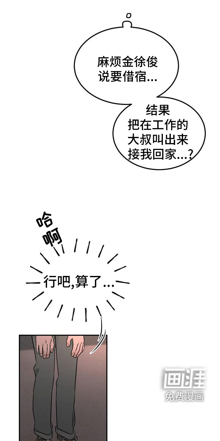 第72话7