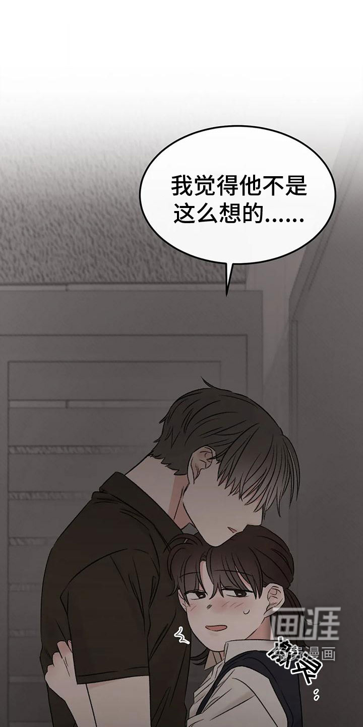 第72话13