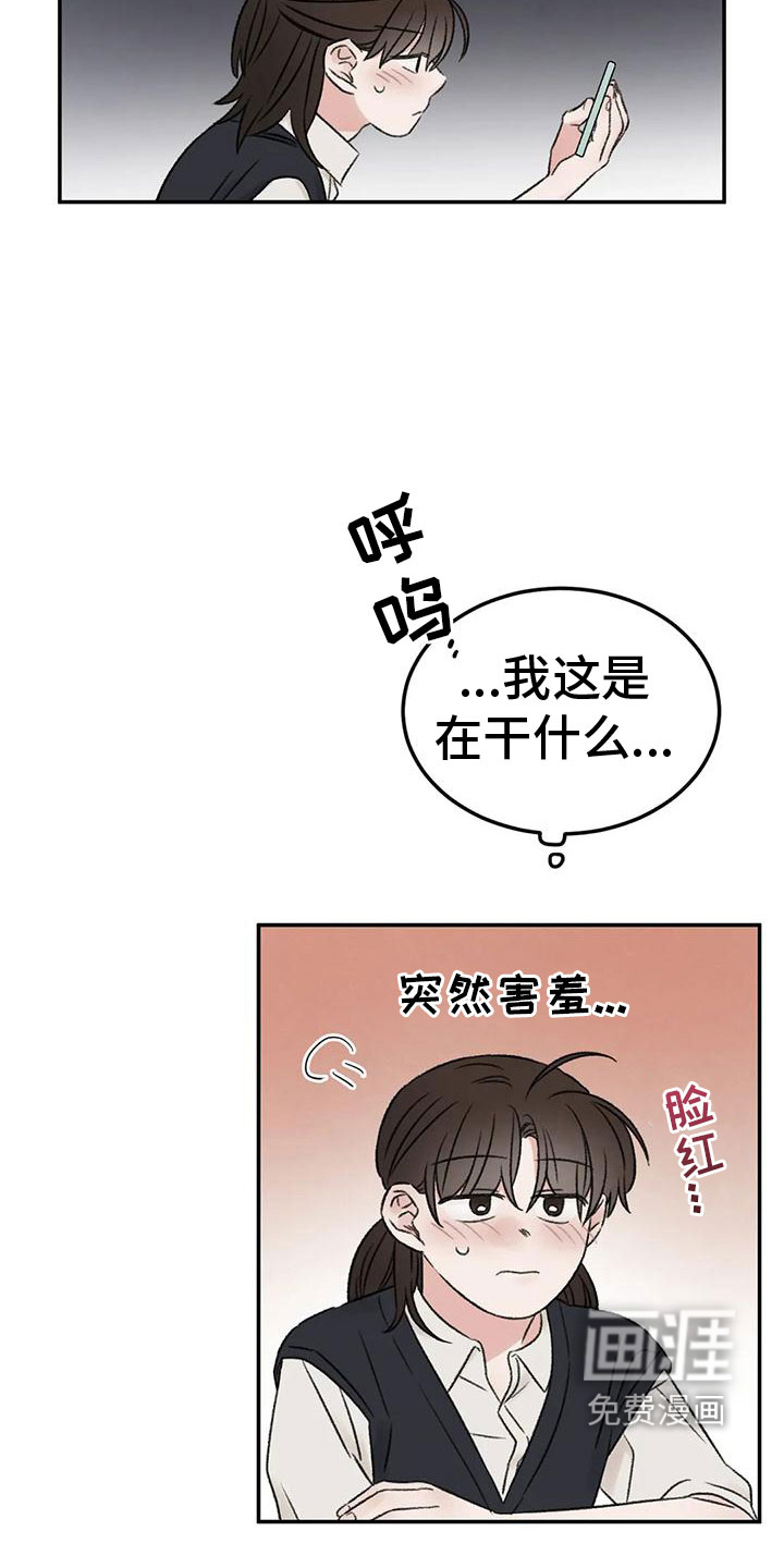 第72话6