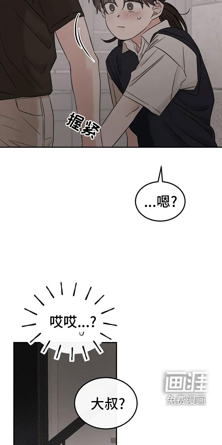 第72话16
