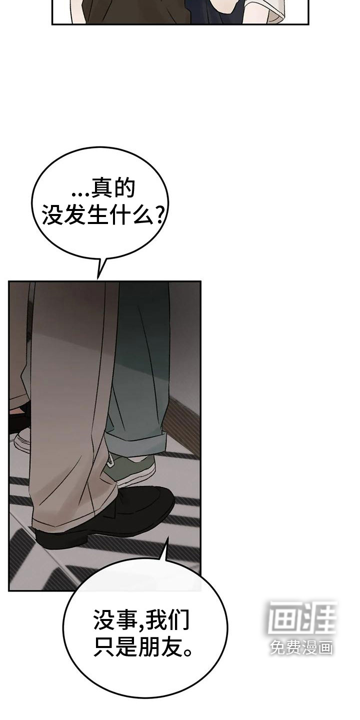 第72话12
