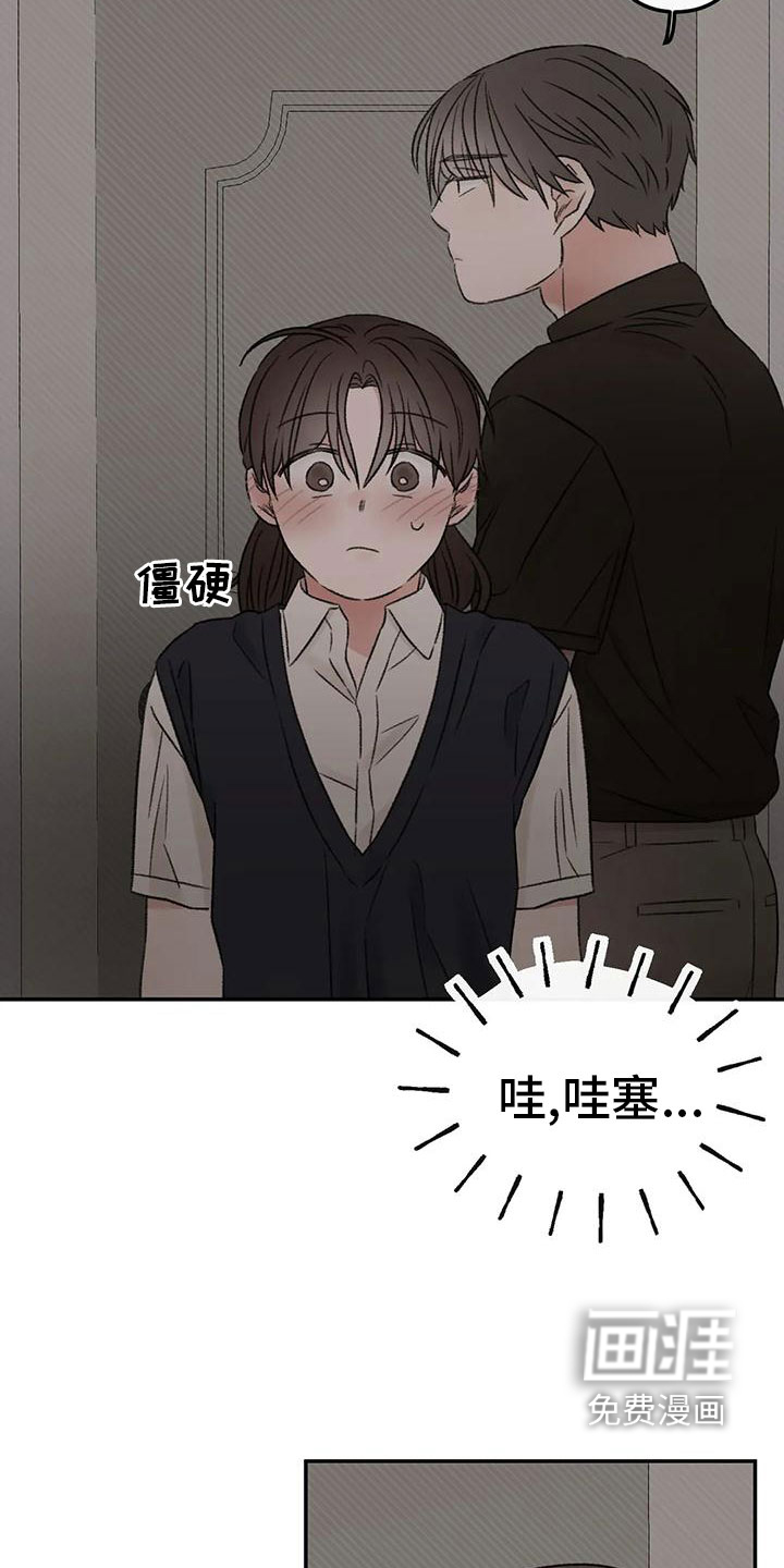 第72话18