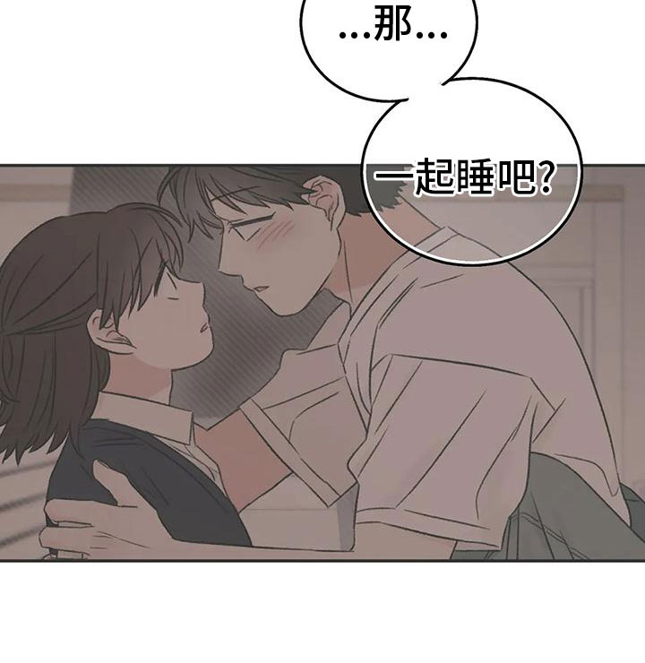 第71话26