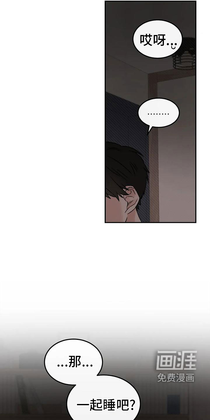 第71话13