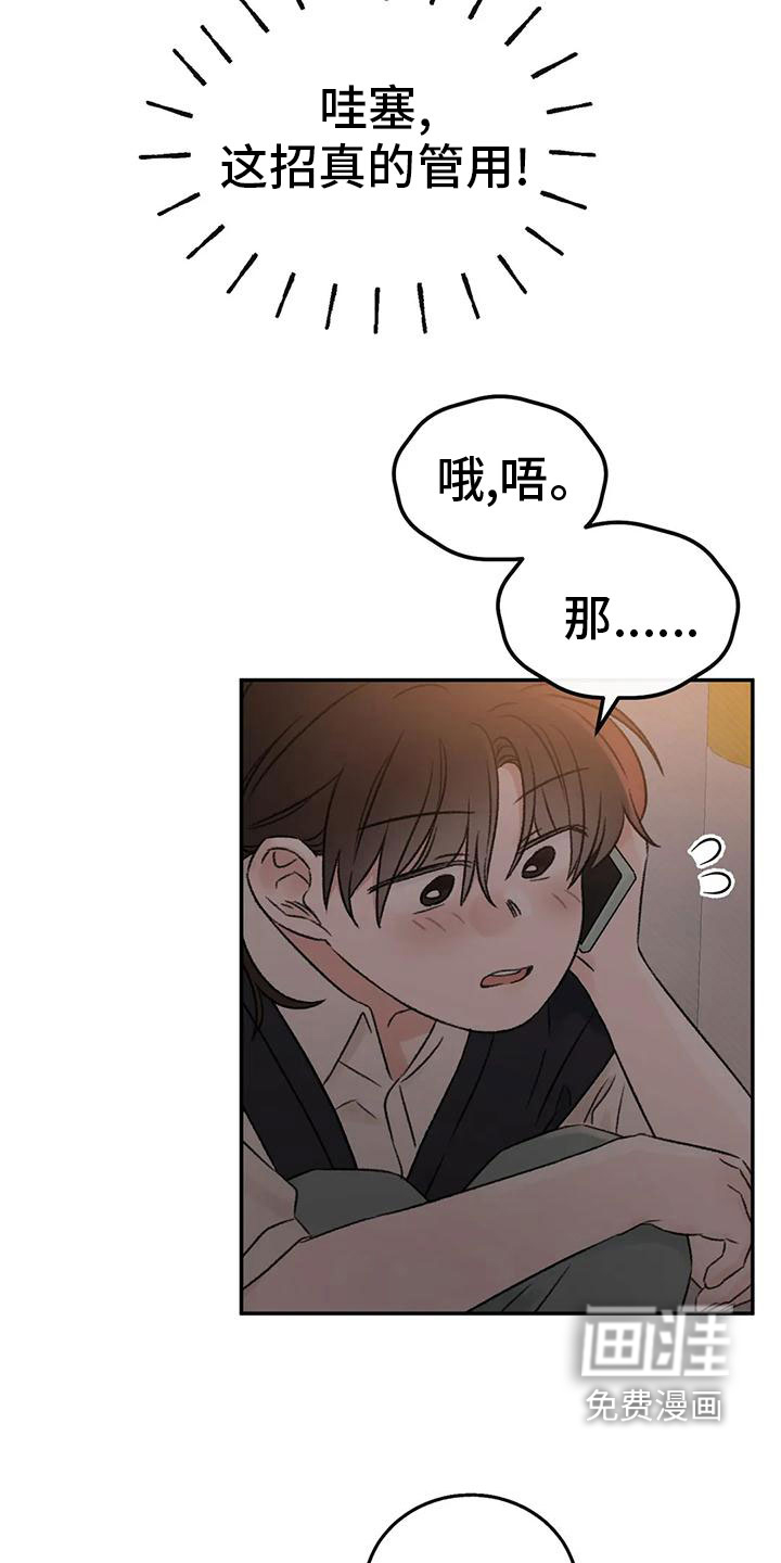 第71话25