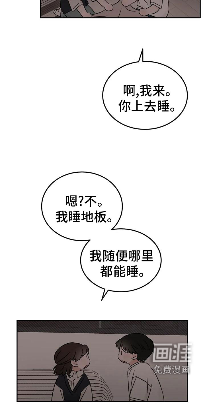 第71话10